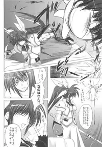 [Anthology] Inran Shoujo LyriNana no Ryoujyoku