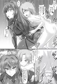 (COMIC1☆11) [TOPGUN (Puripuri JET)] Gehenna 5 (Fate/Grand Order)