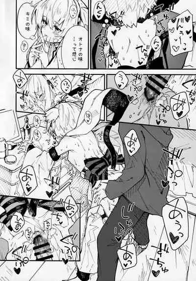 (C99) [Dot Eito (Sawayaka Samehada)] Andira-chan to Ichaicha suru Hon (Granblue Fantasy)