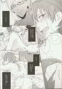 (C82) [Honeorizon (Sebone)] Seishun Moratorium (DRAMAtical Murder)