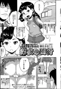 COMIC Mate 2014-06