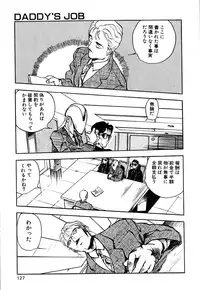 [Hayakawa Mamoru] Retsujyou Zukan