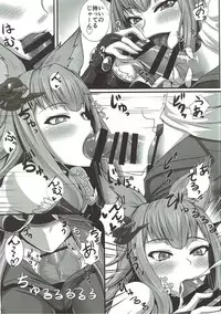 (C90) [Banana Koubou (Various)] Shoukansen GRANCYPHER ~Grand Cipher~ 2-Gou Ten (Granblue Fantasy)