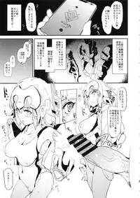 (COMIC1☆14) [Yami ni Ugomeku (Dokurosan)] Jeanne VS Saimin Dosukebe Tanetsuke Oji-san + Omake Paper (Fate/Grand Order)