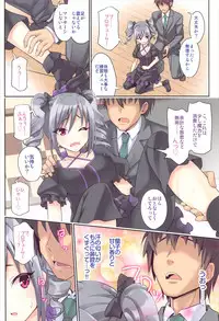 (C89) [tomatohouse-905's room (Urabi)] Shine with Darkness!! (THE IDOLM@STER CINDERELLA GIRLS)