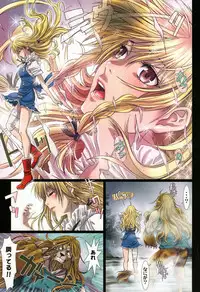 (C86) [STUDIO PAL (Nanno Koto)] Other Zone 4 ~Kemono no Ou-sama~ (Wizard of Oz)