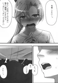 (C95) [Gorilla Squad (Seguignol Takeshi, Sekino Takehiro)] Akigumo Sensei Ushiro no Himegoto (Kantai Collection -KanColle-)