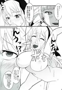 [Monorabbi (Rabbi)] Locus of Slave ZERO (The Legend of Heroes: Zero no Kiseki, The Legend of Heroes: Ao no Kiseki, Tokyo Xanadu) [Digital]