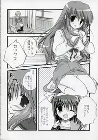 (C71) [KORISUYA (Korisu)] Asahina Mikuru no XX (Suzumiya Haruhi no Yuuutsu)