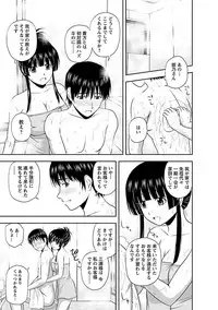 [Satou Chagashi] Yaruki Switch [Digital]