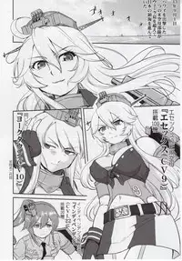 (C92) [Takotsuboya (TK)] Teitoku no Ketsudan Zettai Kokubouken (Kantai Collection -KanColle-)