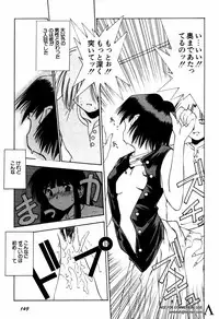 [Anthology] Shin Bishoujo Shoukougun 2 Mirai hen