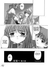 (C62) [G-Power! (SASAYUKi, Gody)] You Are The Only Version: Kanon Part 2 (Kanon) [English]