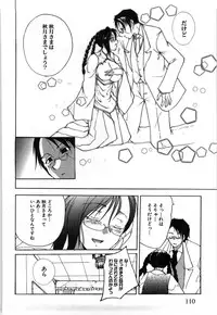 [Tanken Harahara] Oppai Meganekko