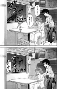 Comic Marble Vol.8 [2009-1]