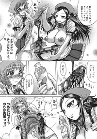 [Kokuryuugan] Himegoto!