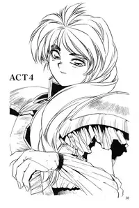 [Aran Rei] Sayonara mikan