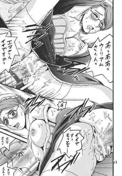 Before the Emma Departure