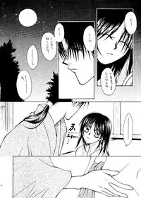 [P.P.P.Press (Denjin M-mi)] Nude (Rurouni Kenshin)