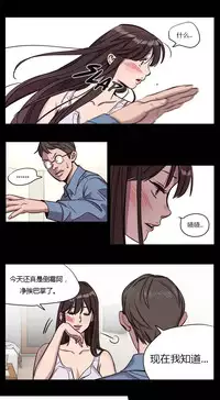 [Ramjak] Atonement Camp Ch.0-36 (Chinese)