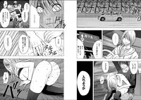 [Crimson (Carmine)] Virgin Train 2 [Episode 8]