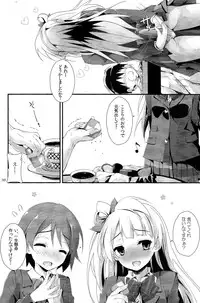 (SC63) [Yagisaki Ginza (Yagami Shuuichi)] sweet&sweet chu-pet (Love Live!)