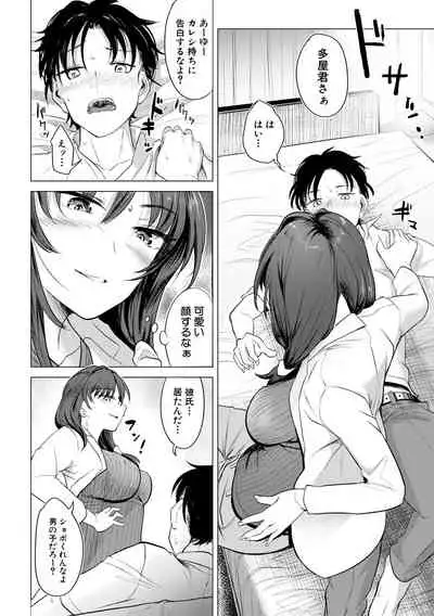 COMIC Shingeki 2019-11