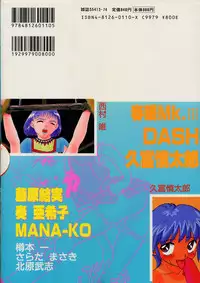 [Anthology] Little Pierce Vol.08