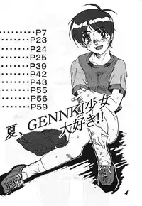 [G-TWO UNIT Reika-dou (Baron Mori)] MOVA FILE 3 - Hitomi! Diamond!! (The Vision of Escaflowne)