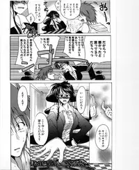 [Tanken Harahara] Oppai Meganekko