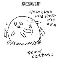 [Atelier Hachifukuan] Superheroine Yuukai Ryoujoku - Superheroine in Distress [Etoile Ange II] | 凌辱诱拐2 [Chinese] [有条色狼汉化]