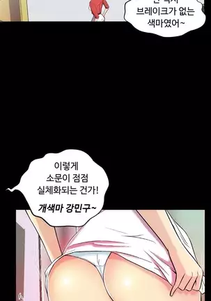 One Room Hero Ch.1-42