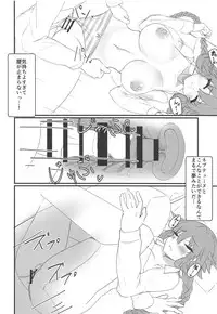 (COMIC1☆15) [Chokusen Ikki (Dura)] Tomodachi Ijou Koibito Miman na Neptune to Ecchi Shichau Hon (Hyperdimension Neptunia)