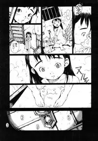 COMIC Megastore 2006-02