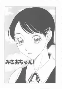 [Kobayashi Shounenmaru] Inran Shoujo Ningyou Shiiku Lolita doll