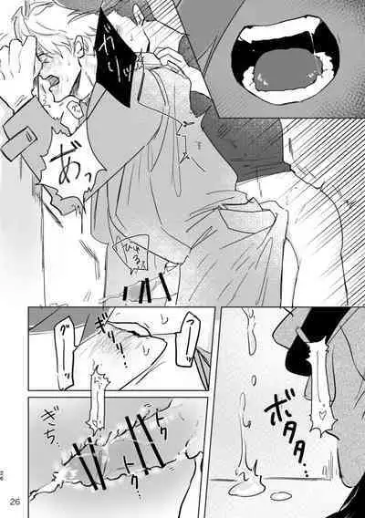 [yugi] In the Back Alley (Promare) [Digital]