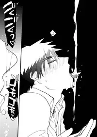 [archea (Sasagawa Nagaru)] M Kagami-kun to Jaku S Kuroko-kun no gohoubi Nikki (Kuroko no Basuke) [Digital]