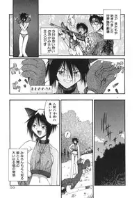 [Amaama] AmaAma Paradise