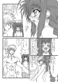 [Power Slide (Uttorikun)] Leaf Of Green 8 (Mahou Shoujo Lyrical Nanoha) [Digital]