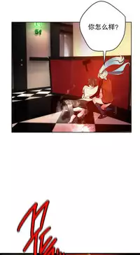 [Juder] Lilith`s Cord | 莉莉丝的脐带 Ch.1-41 [Chinese]