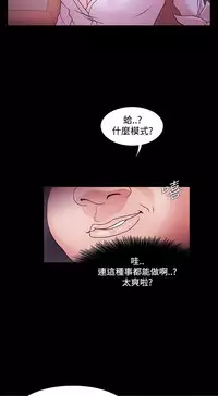 [Black October] Looser Ch.1~23 [Chinese]中文
