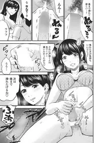 COMIC Penguin Club Sanzokuban 2018-05 [Digital]