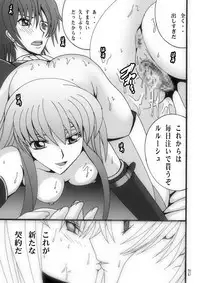 [Shioya (Shioya Maico)] Oujisama to Usagisan to Mahoutsukai (CODE GEASS: Lelouch of the Rebellion) [Digital]