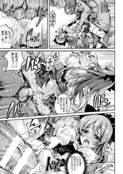 Kukkoro Heroines Vol. 37