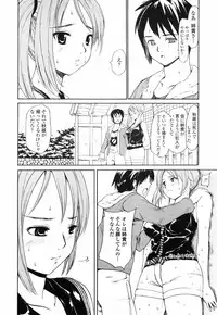 COMIC Penguin Club 2007-06