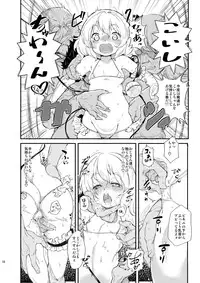 (Kouroumu 9) [*Cherish* (Nishimura Nike)] Miryoku-teki na Kanojo (Touhou Project)