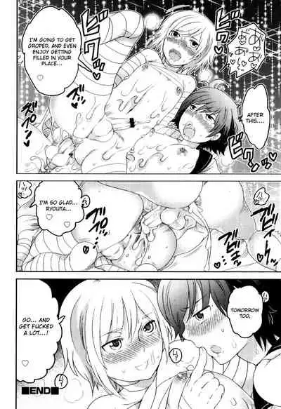 [Inochi Wazuka] Yakusoku da yo... (Otokonoko Heaven Vol. 10) [English] [Otokonoko Scans]