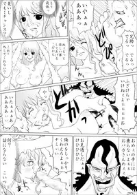 [Awabi no Kisetsu] Caribou Coribou no Nami Ijiri (One Piece) [Digital]