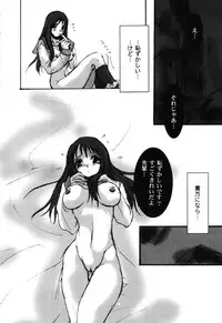 [Anthology] Love Heart 6