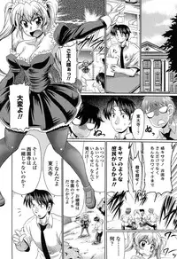 [Warashibe] Class YoMaid - She is My ClassMaid